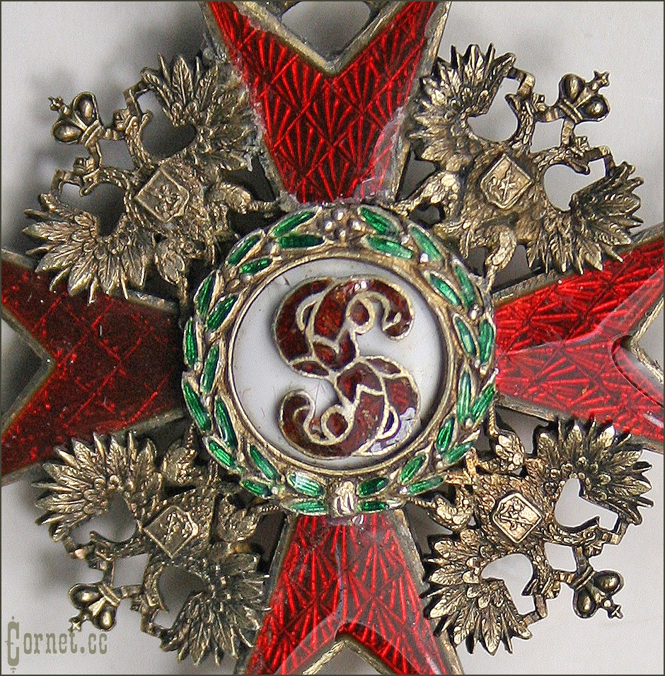 The Order of St. Stanislav of the 3rd degree.