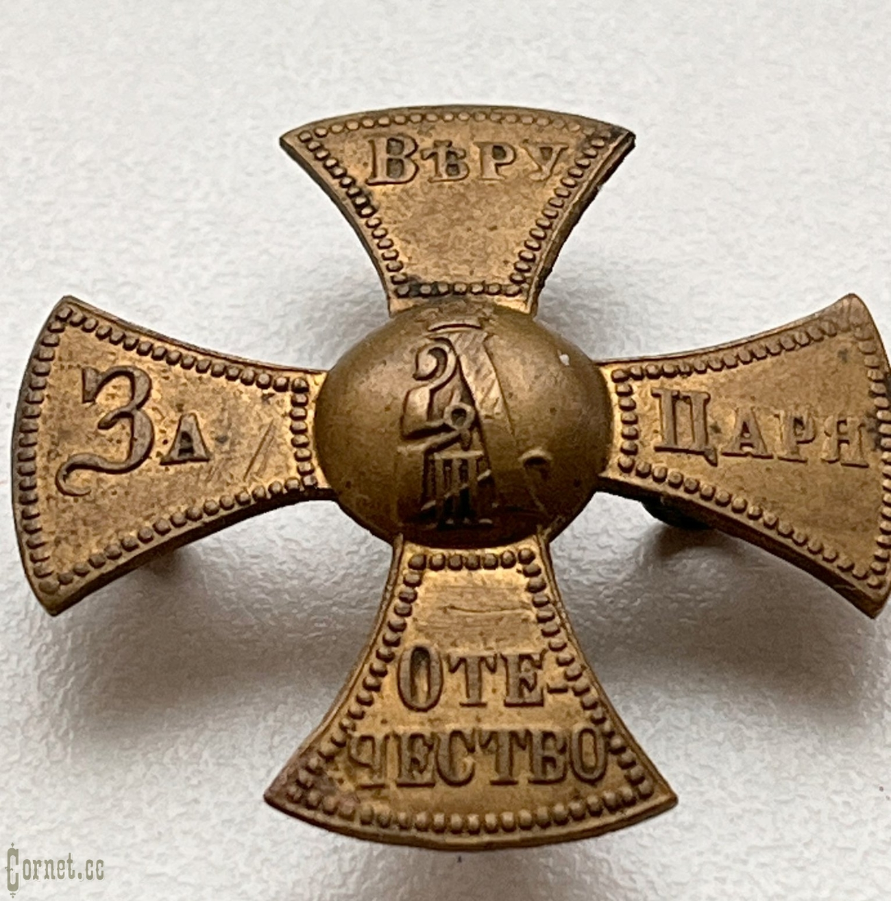 Militia Cockade Aleksandr III