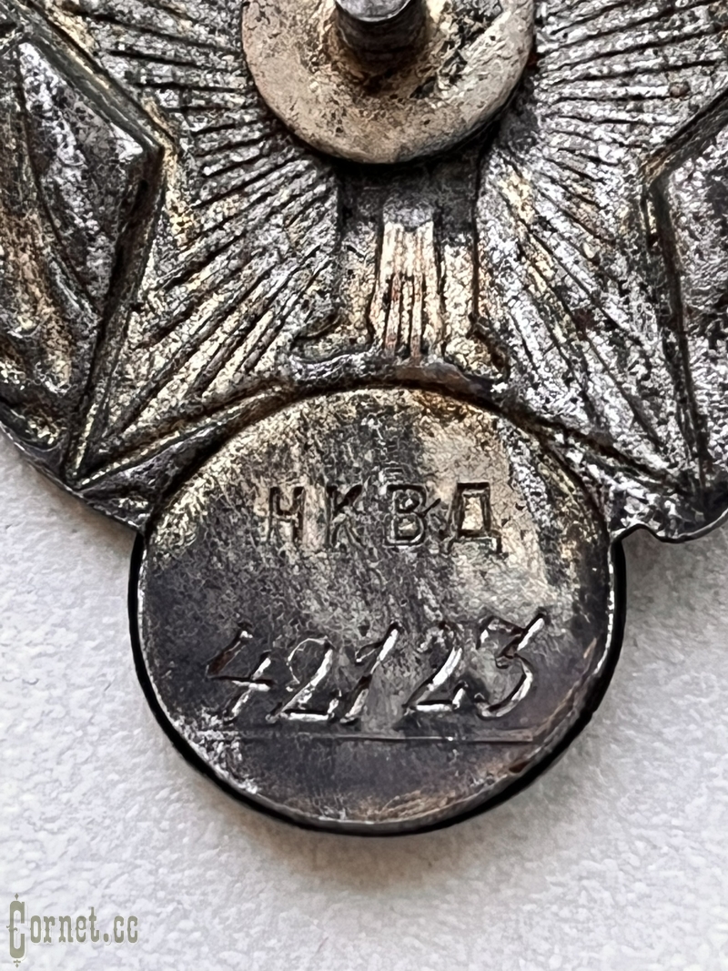 Знак "Ворошиловский стрелок РККА  НКВД" II ступени