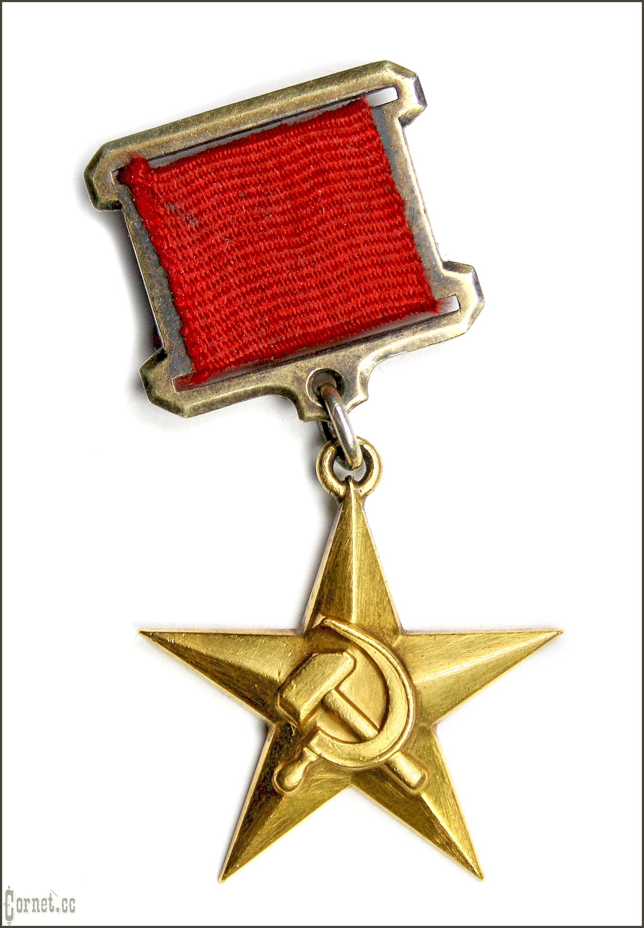 Золотая медаль "Серп и Молот"  Героя Социалистического труда