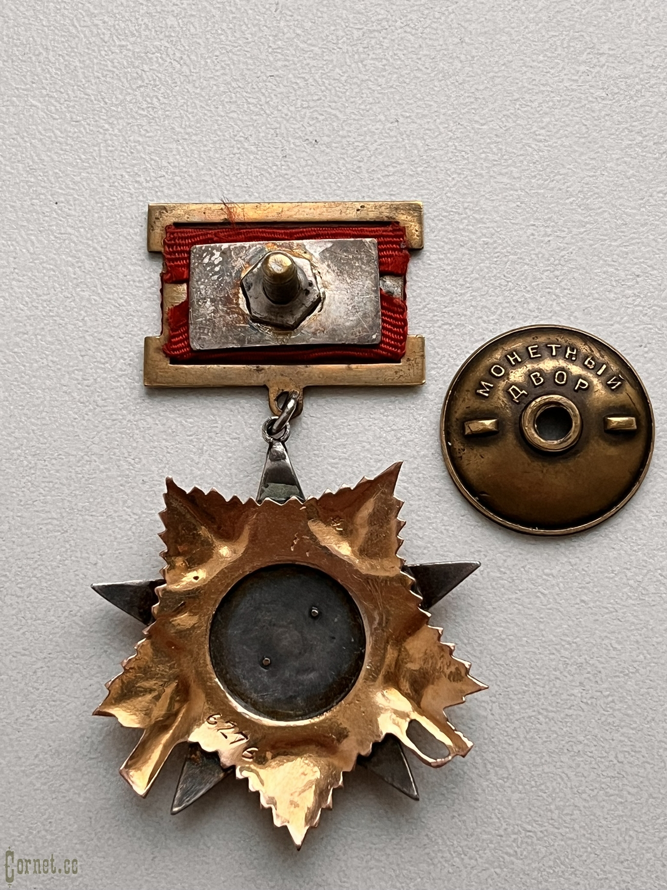 Орден Отечественной войны 1 степени