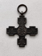 Дунайский Крест