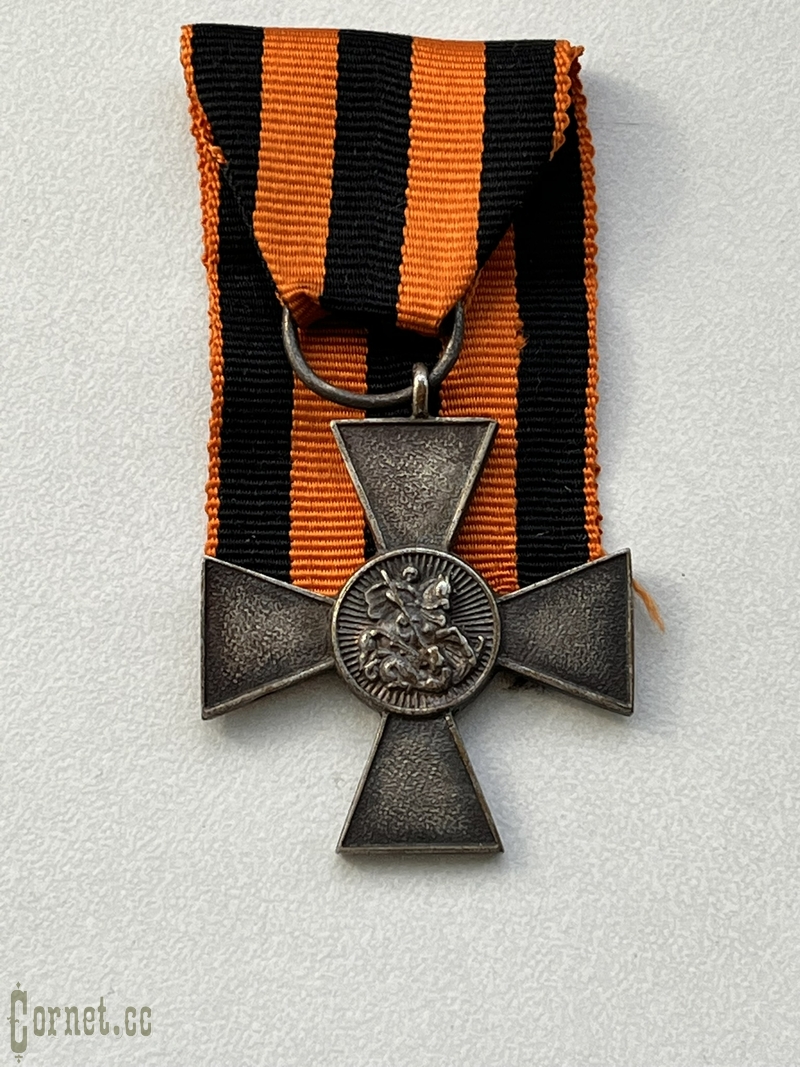 Георгиевский Крест