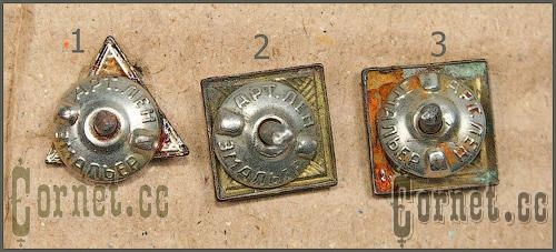 USSR. Distinction signs on buttonholes.