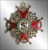 The Order of St. Stanislav of the 3rd degree.