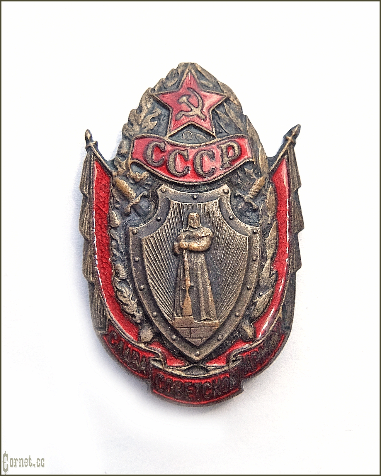 Badge Glory of the Soviet Army 1948