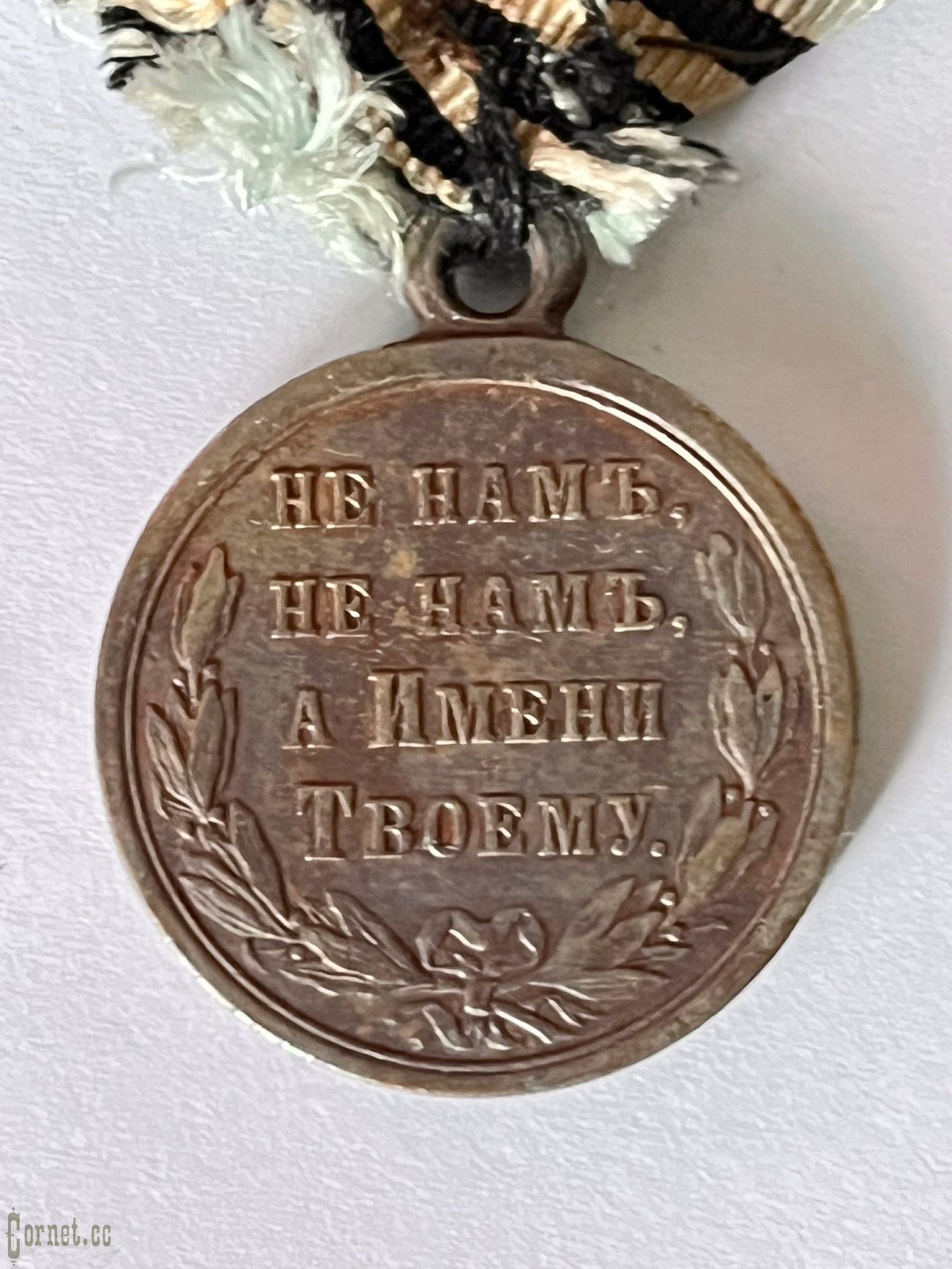 Колодка наград с ЗОВО за Русско-Турецкую войну 1877-78 годов + документы