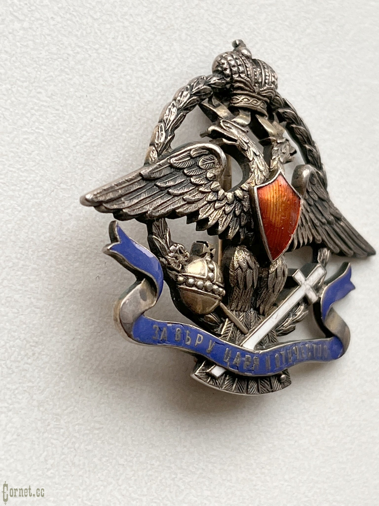 Badge of the Society for Assistance to War Soldiers and their Families