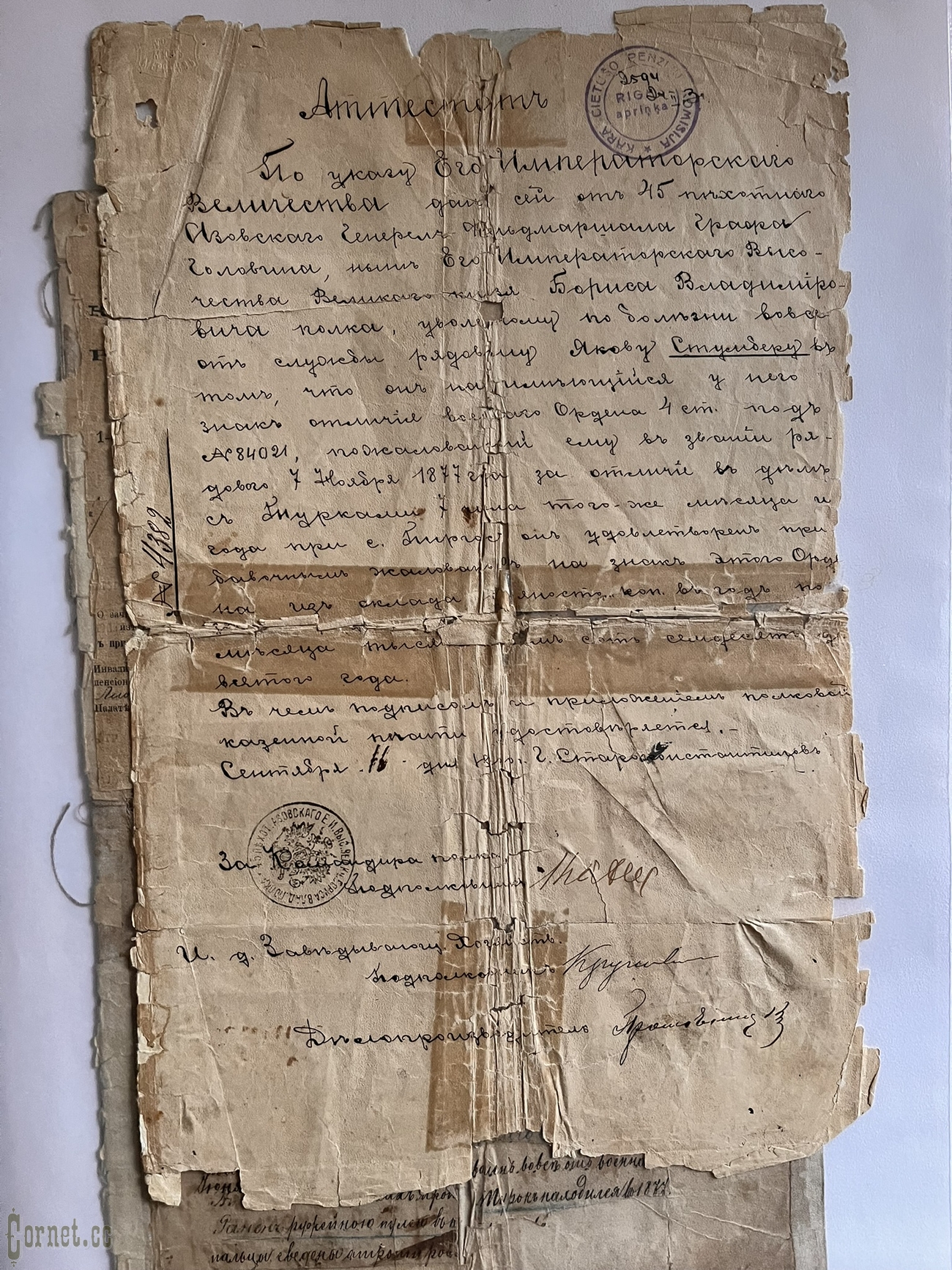 Колодка наград с ЗОВО за Русско-Турецкую войну 1877-78 годов + документы