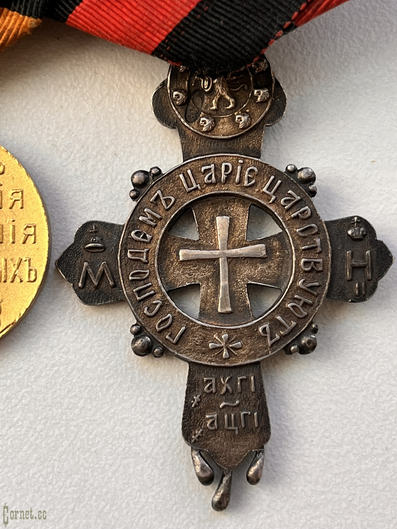 The block of the priest for the 300th anniversary of the Romanov dynasty