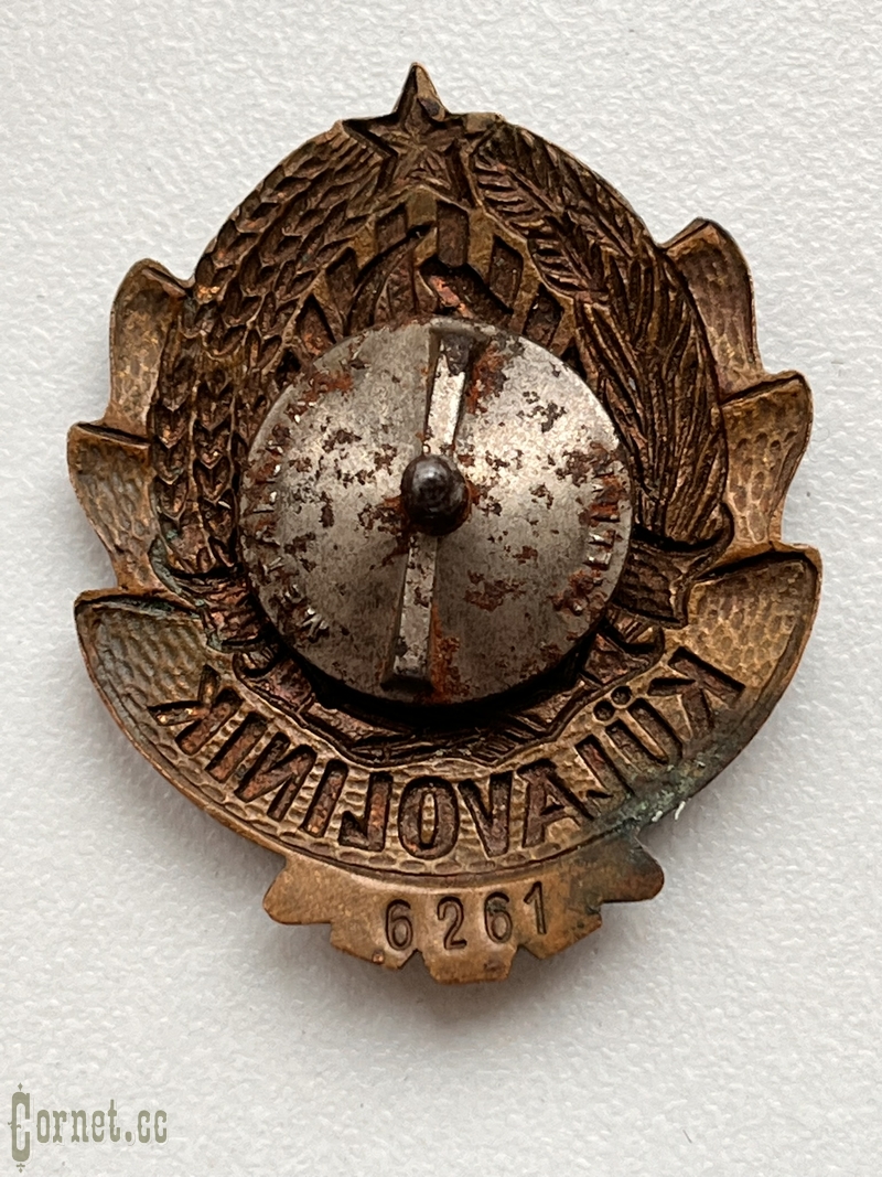 Знак Сельский староста Эстонской ССР