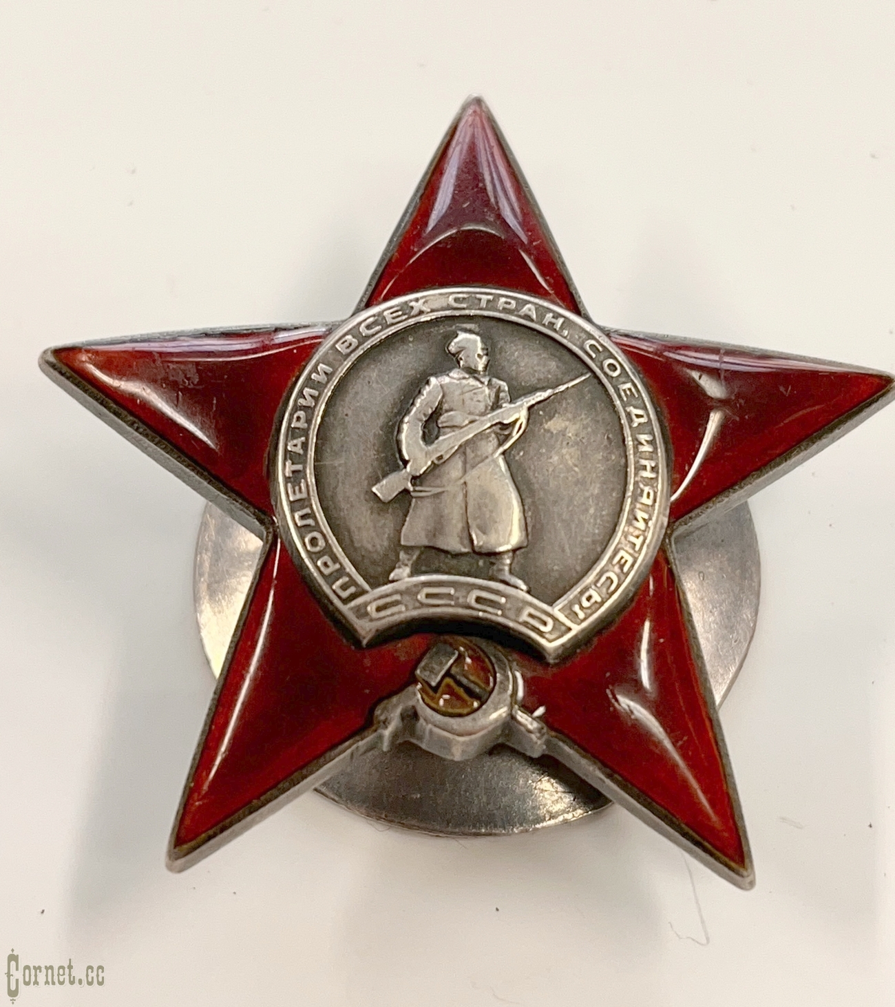 Order of the Red Star