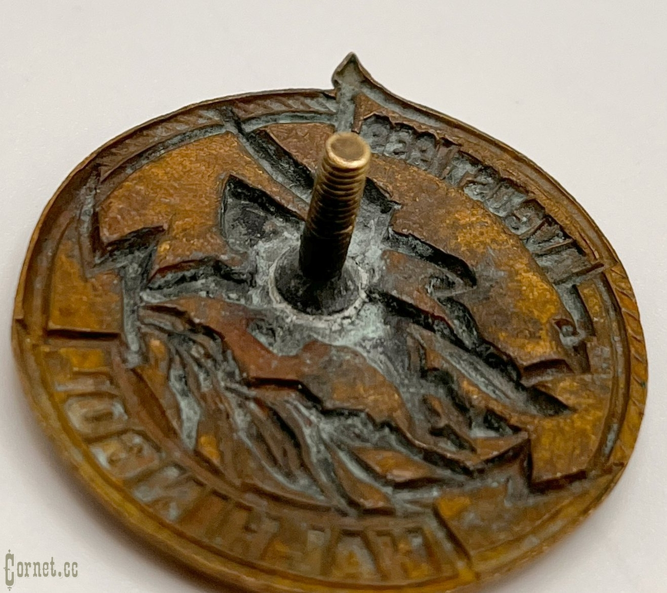 Знак "Халхингол"