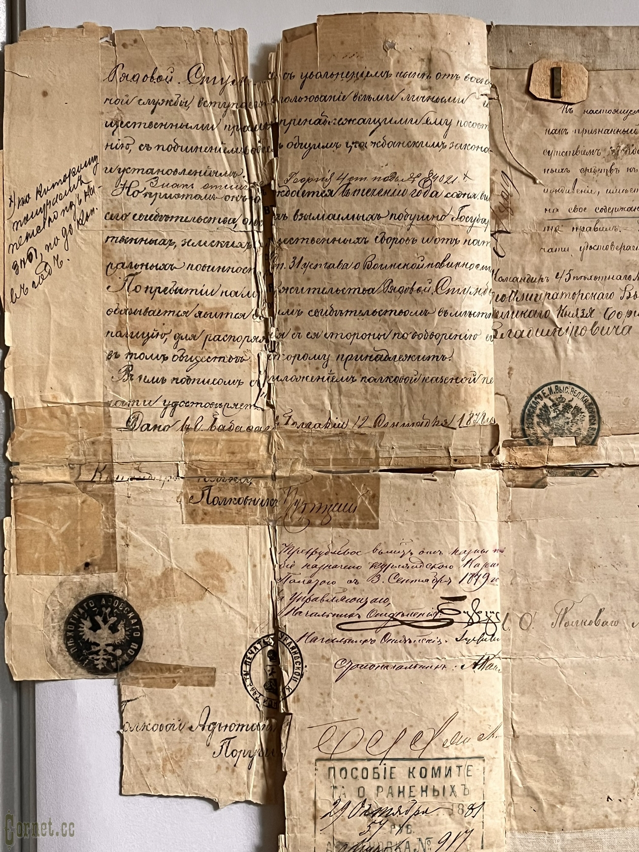 Колодка наград с ЗОВО за Русско-Турецкую войну 1877-78 годов + документы