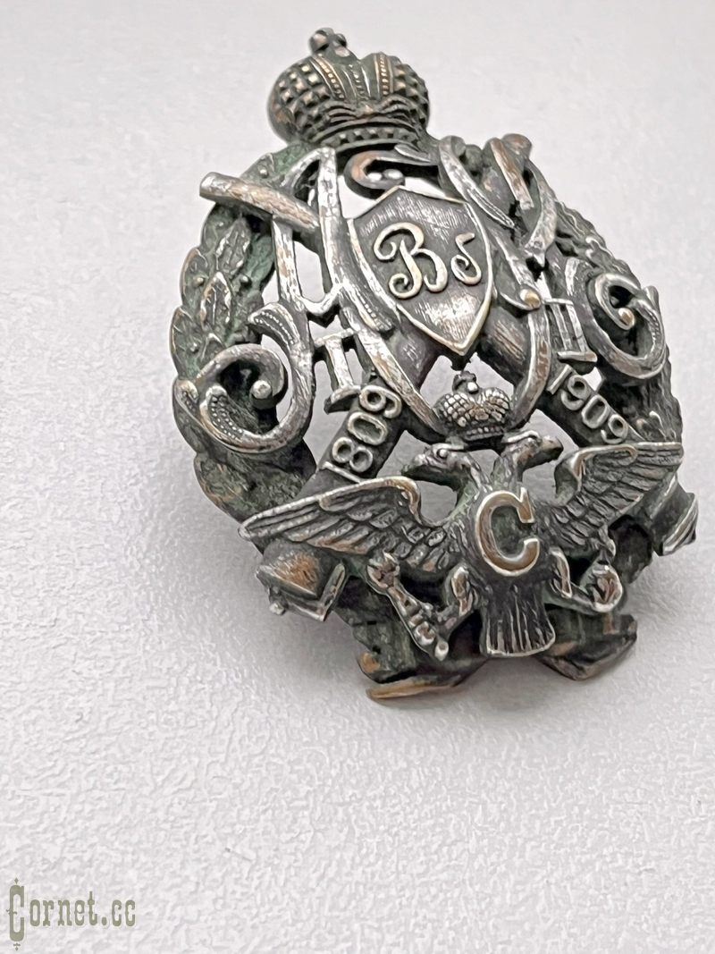 Знак 1 роты Выборгской Крепостной Артиллерии