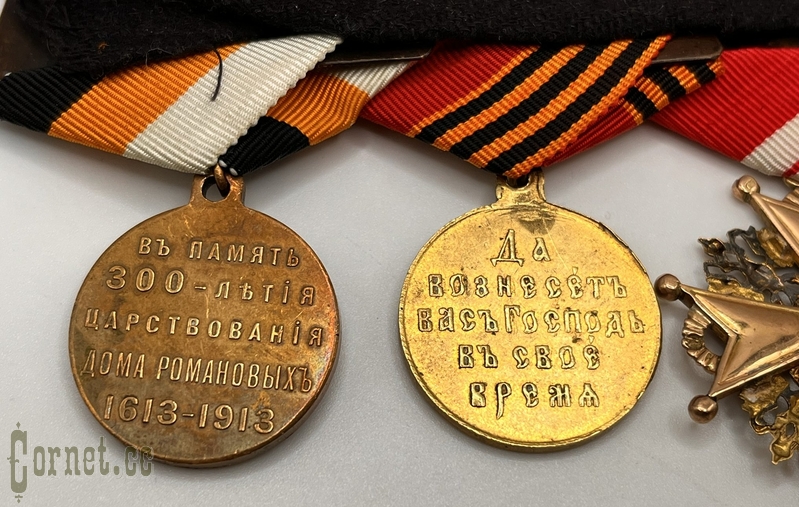 A set with awards of the Russian Empire