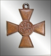 St. George 's Cross of the Don Army