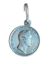 Medal "For Zeal" Nickolai I