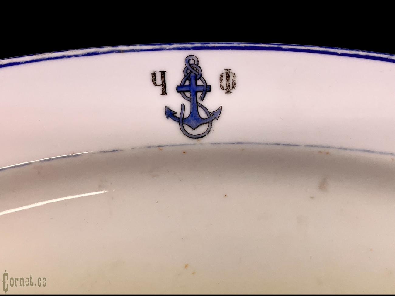 Dish Navy