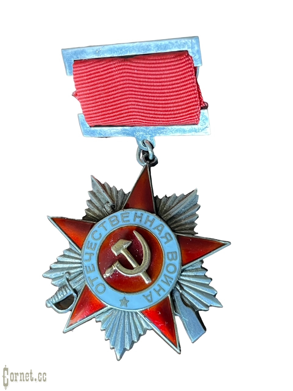 Orden of Great Patriotic War 2 class