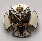 Badge of the 146th Tsaritsyn Infantry Regiment