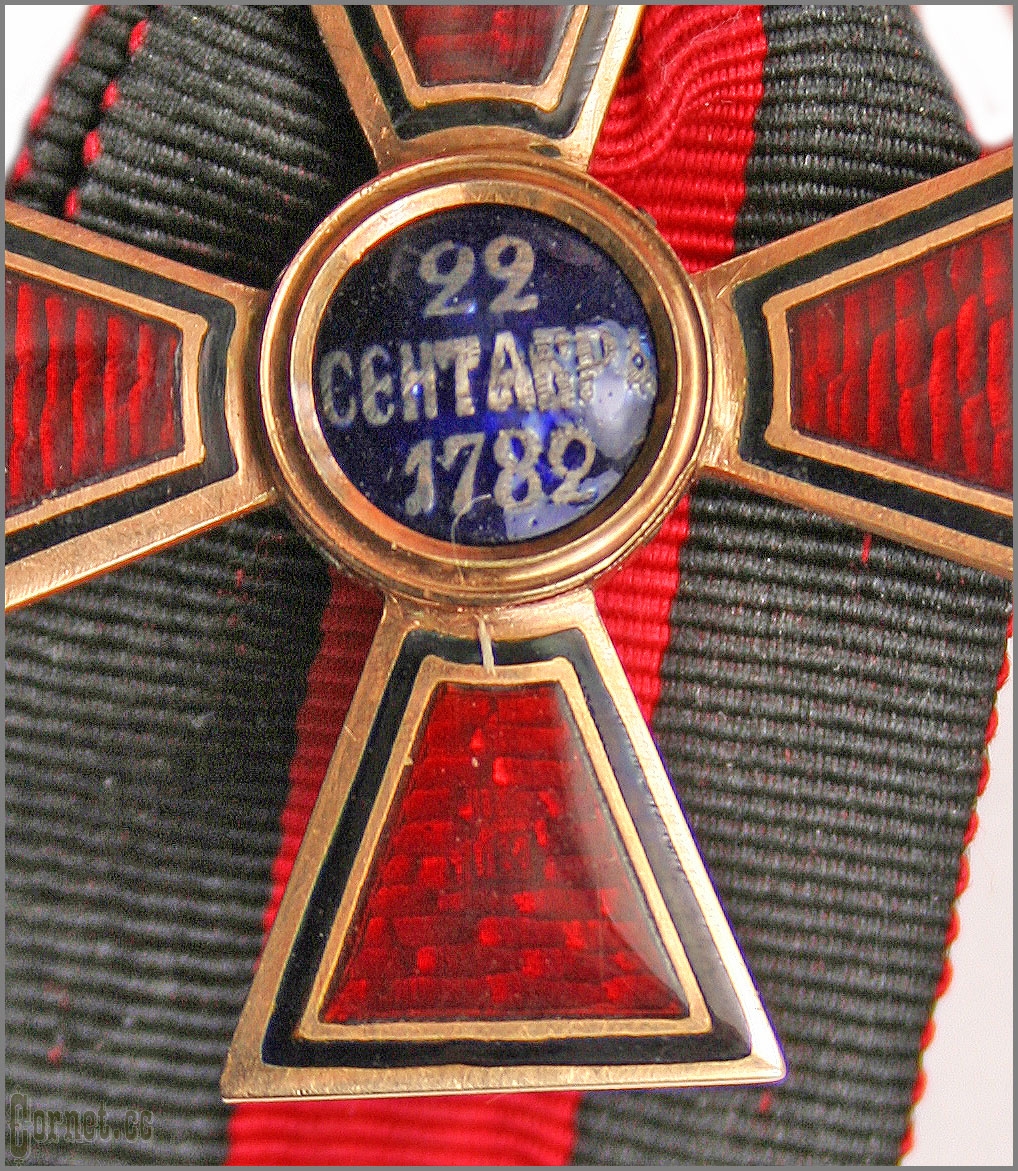 Orden of St. Vladimir 4 degrees.