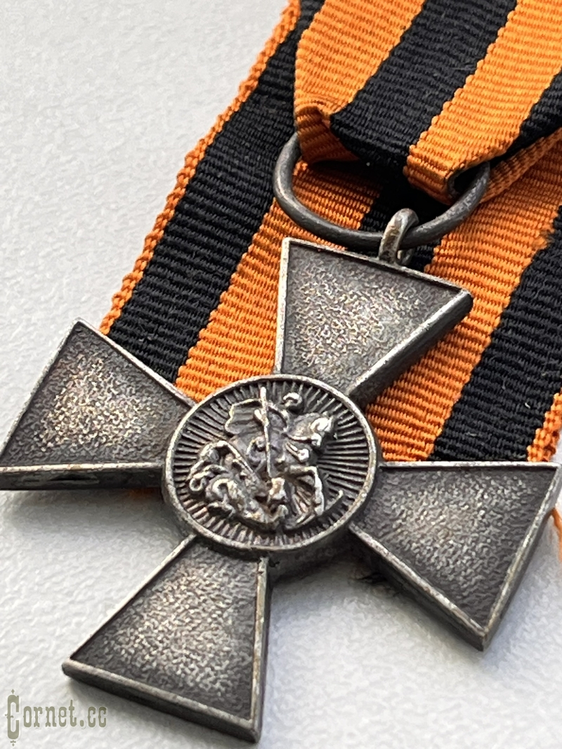 Георгиевский Крест