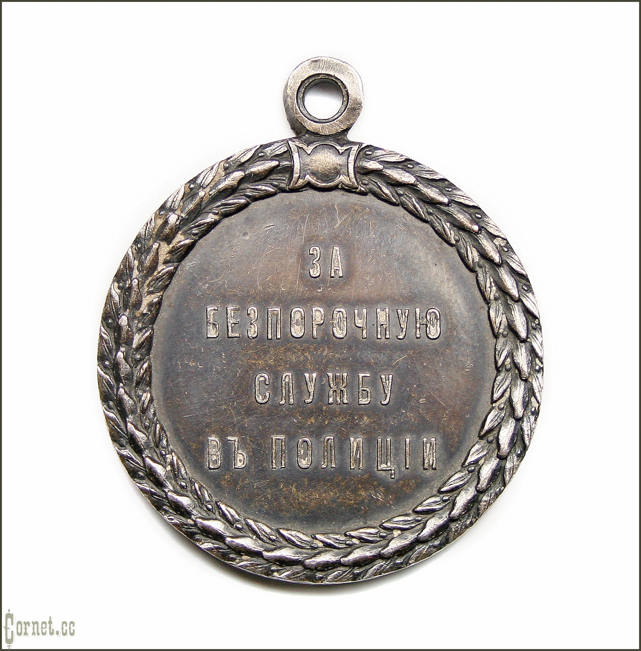 Medal "For free service in the Police"