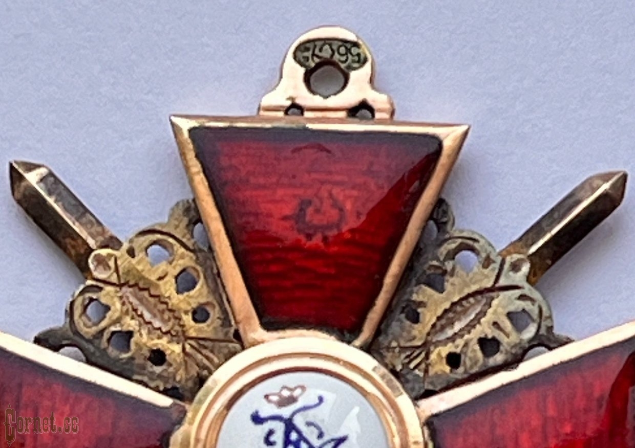 Order of St. Anna 3-rd class withs swords