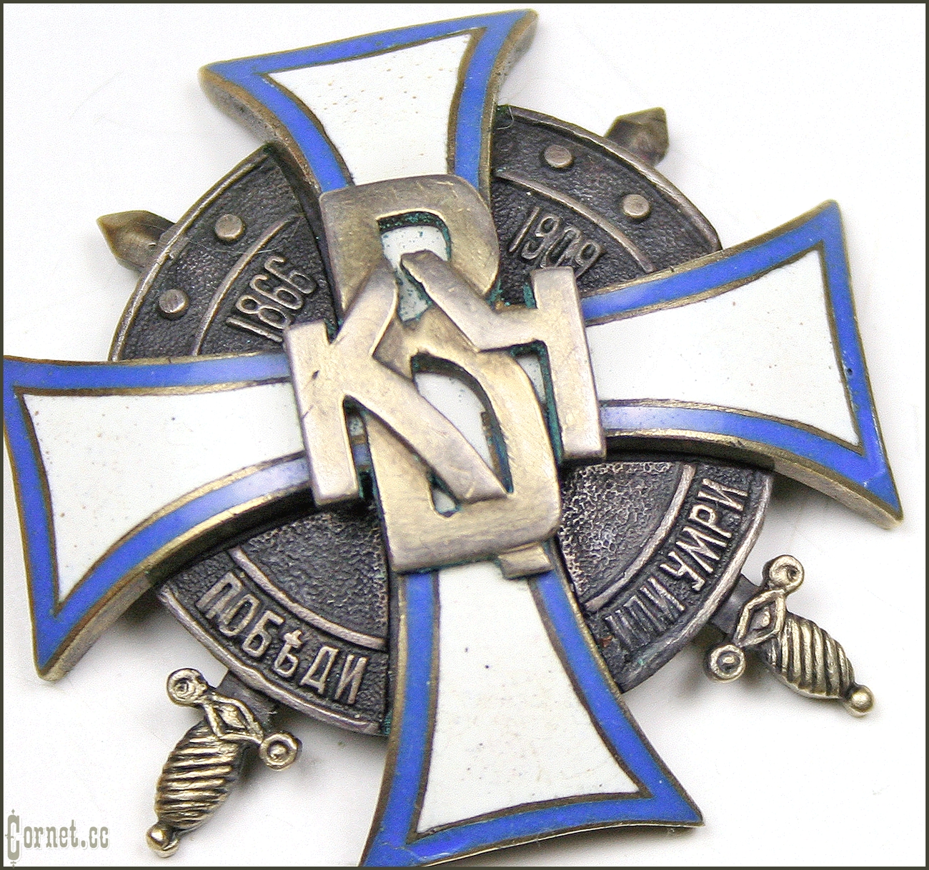Badge of the end of the Kazan military school
