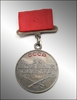 Medal "For Military Merit"