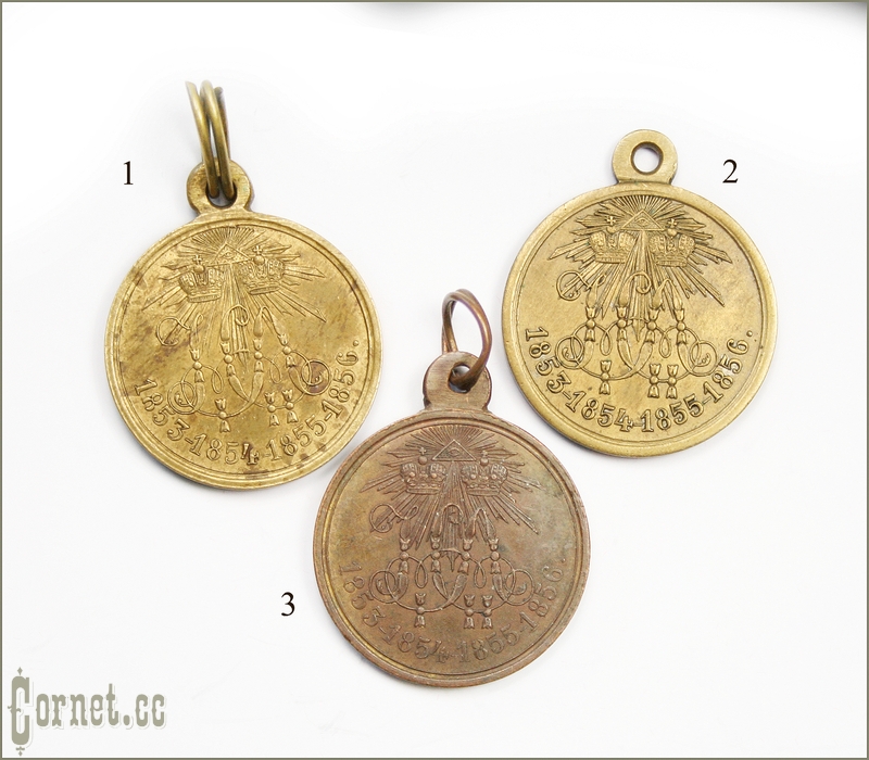 Medal  "In Memory of War 1853-1856."
