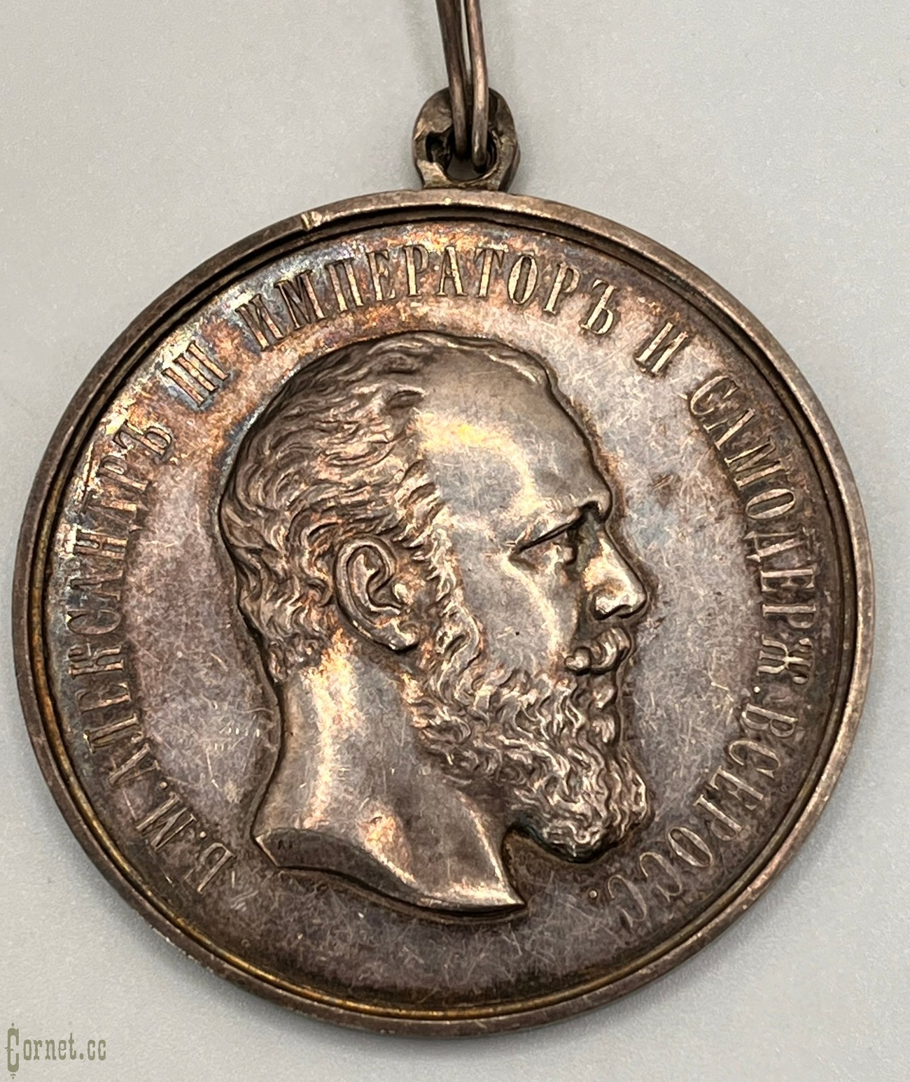 Neck medal For Zeal AIII