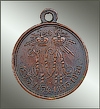 Medal "In Memory of War of 1853-1856."