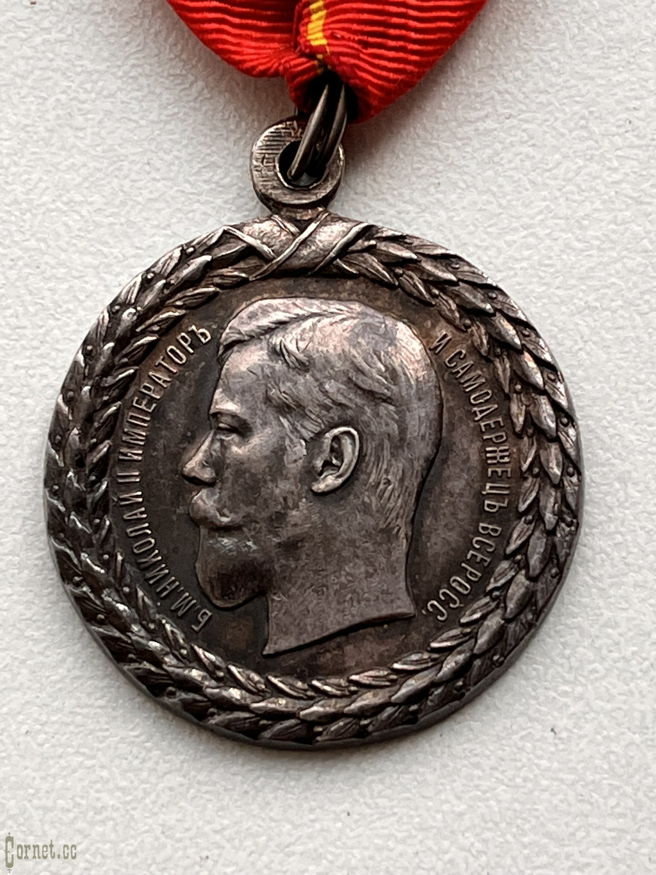 Emperor Nicholas II Prison Guard Service Medal
