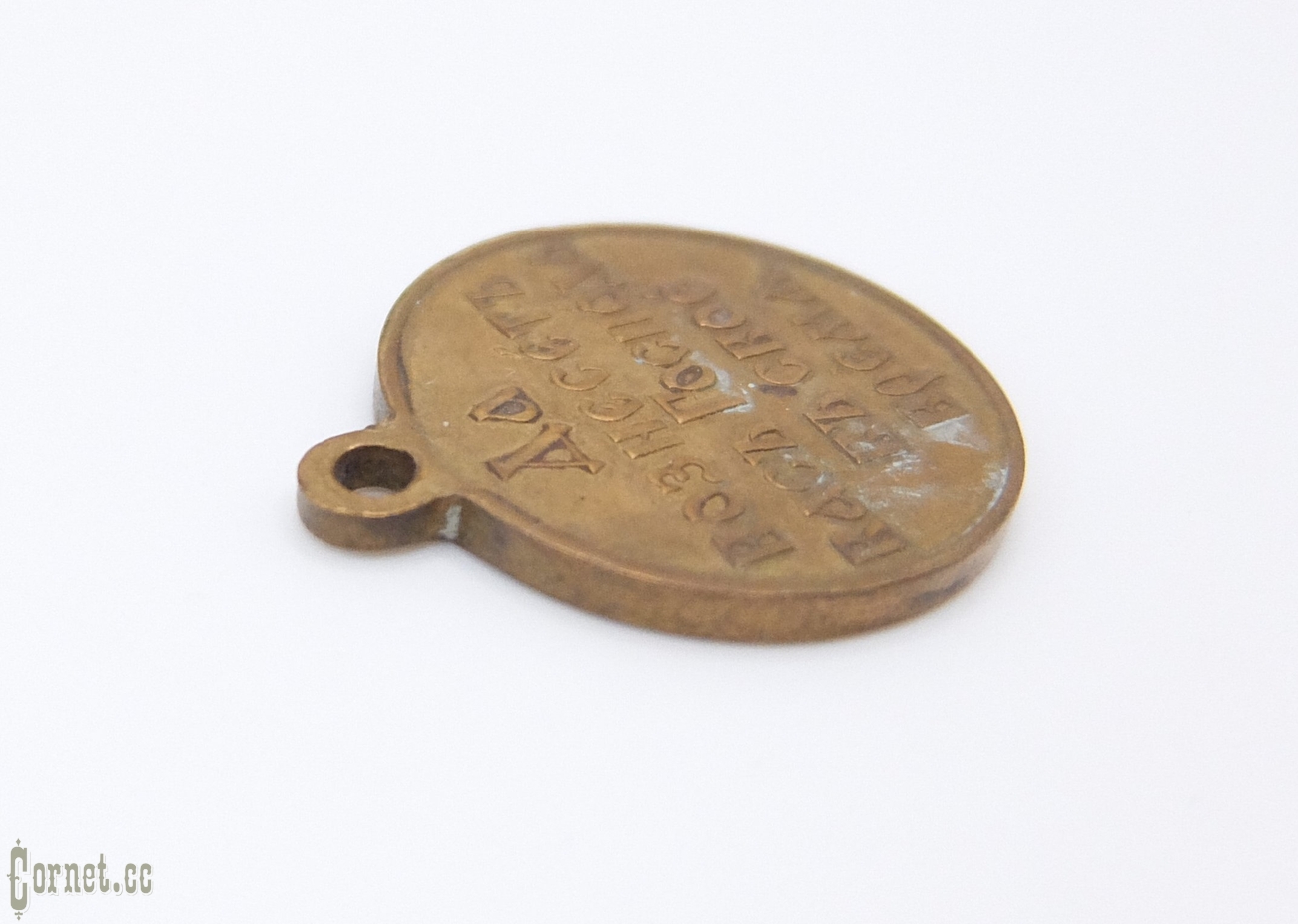 Медаль в память Русско-Японской войны 1904-05 гг. светлая бронза