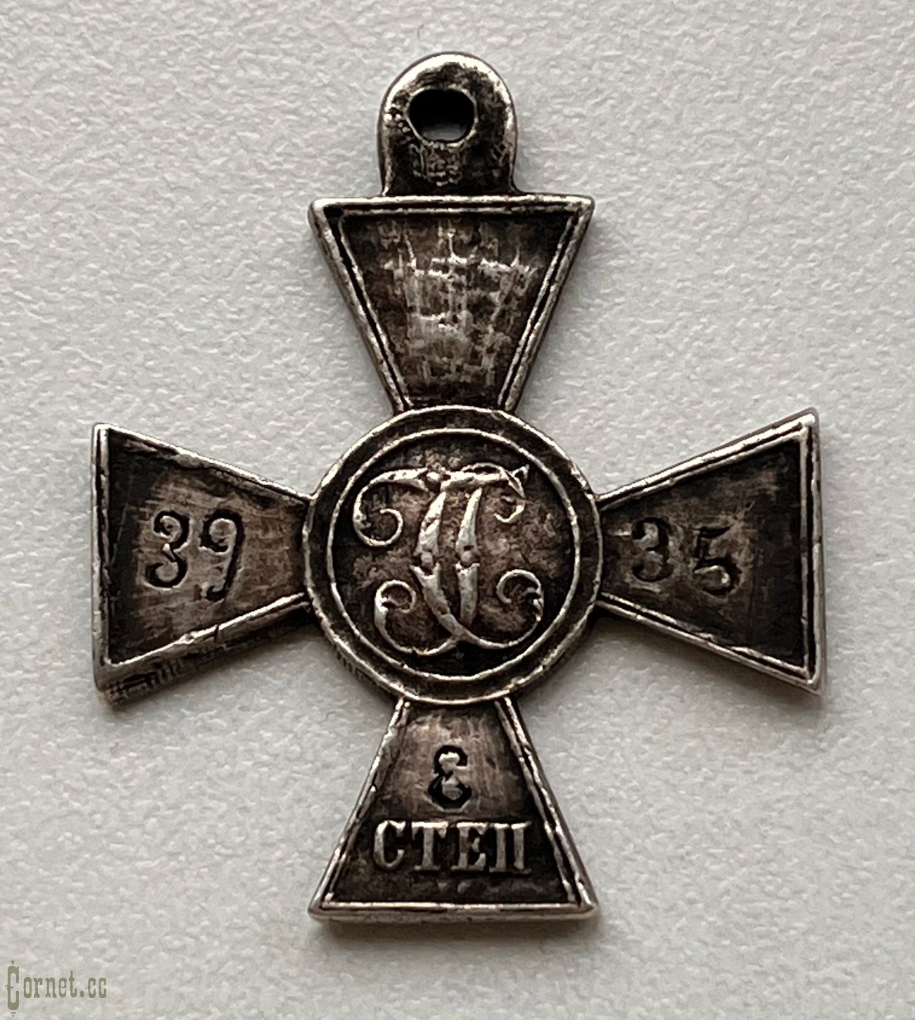 St. George Cross 3-rd class