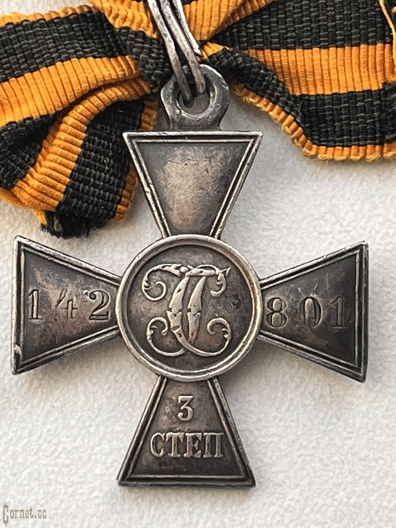 Георгиевский крест 3 степени №142801