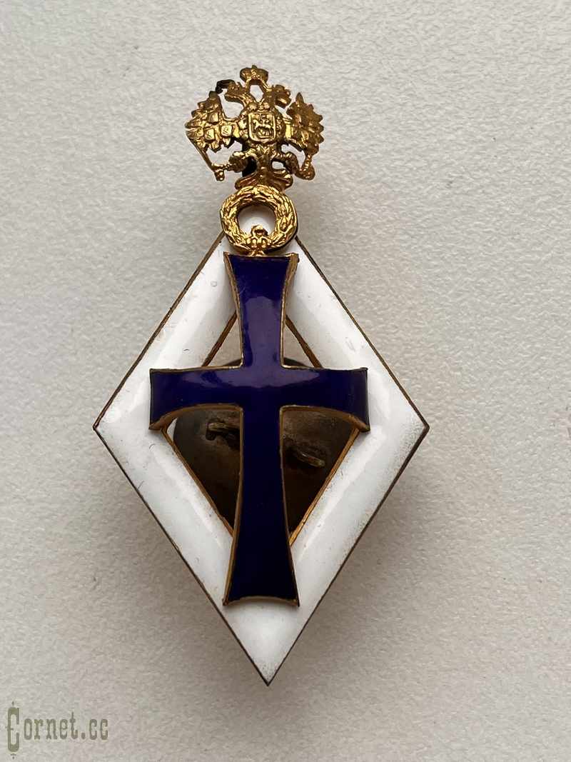 Знак для лиц окончивших Государственные Университеты