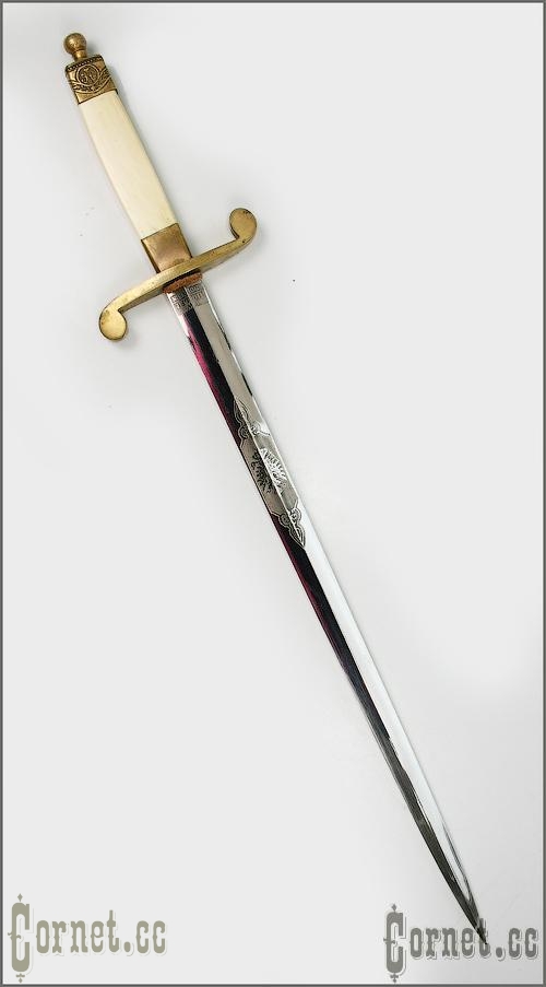 Navi officer dagger of Russian Empire