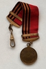 Медаль в память Русско-Японской войны 1904-05 гг.