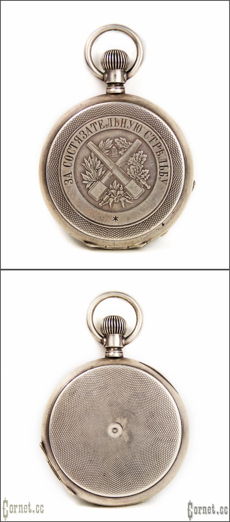 Prize-winning pocket watch for competitive firing in artillery