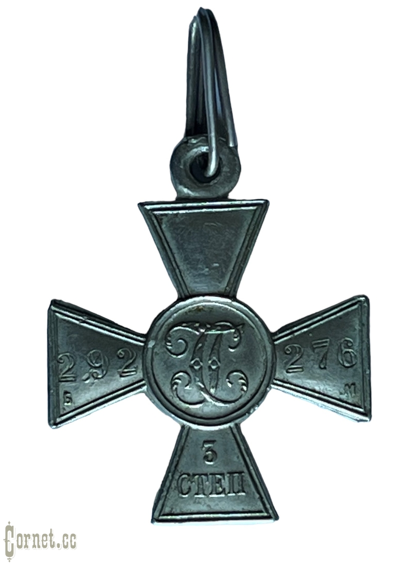 Георгиевский крест 3-ей степени № 292276 БМ