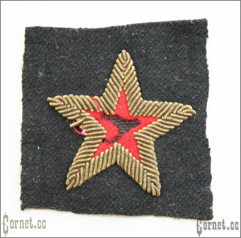 Arm star of the Red Navy