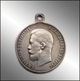 Медаль "В память коронации Императора Николая II"