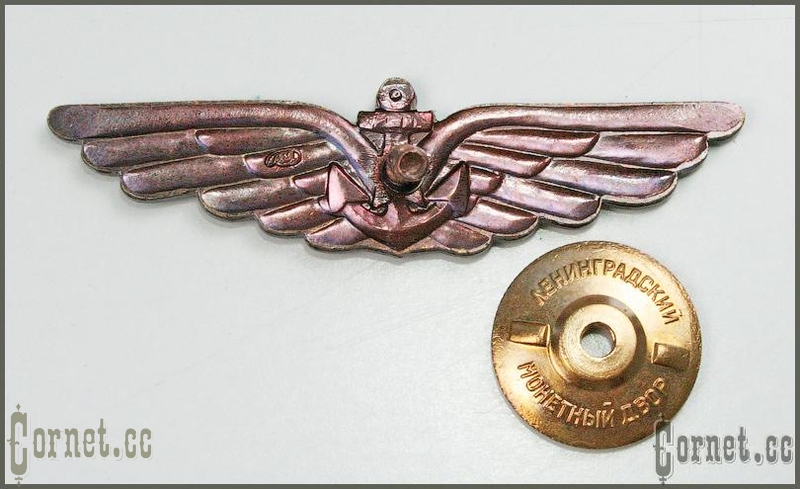 Soviet Air Forces Badge