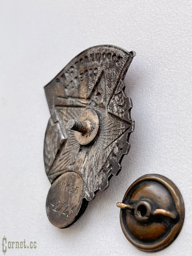 Знак "Ворошиловский стрелок РККА  НКВД" II ступени