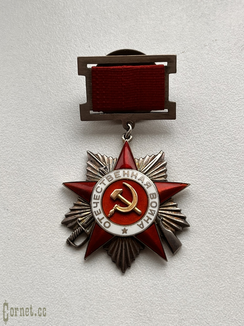 Орден Отечественной Войны 2 степени