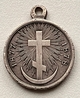 Medal in Memory of the Russian-Turkish War in 1877-1878