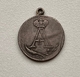 Token of the Coronation of Tsar Alexander I